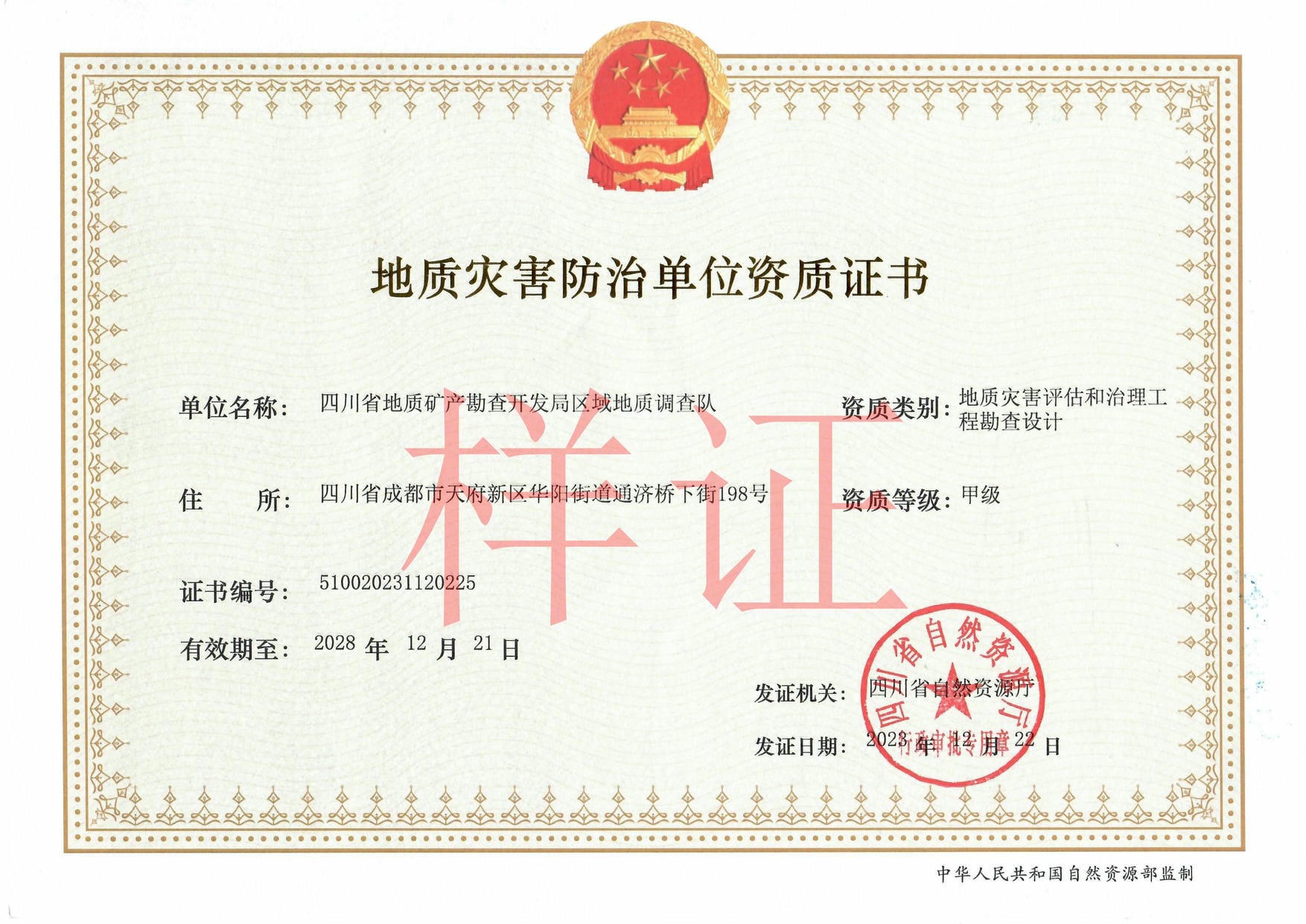 拉斯维加斯3133cc(中国集团)有限公司官网