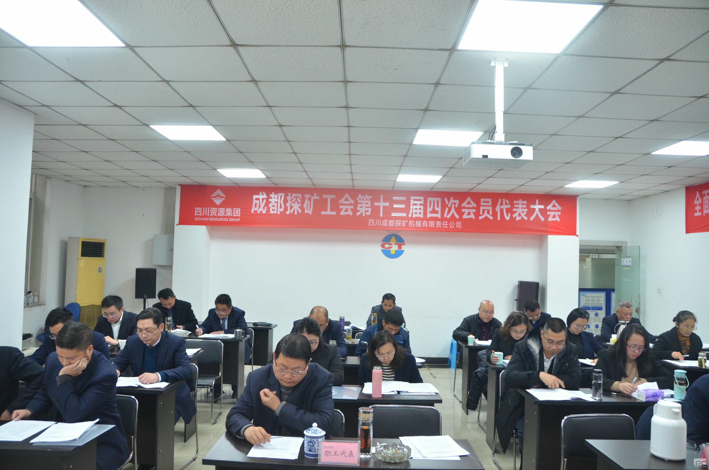 成都探矿工会召开第十三届四次会员代表大会_下层动态_新闻中心_拉斯维加斯3133cc有限责任公司