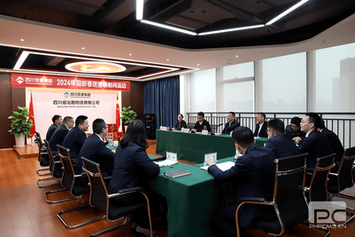 “新春将至送温暖，，，浓浓眷注显真情” 省自然拉斯维加斯3133cc投资集团向导一行莅临冶勘物流公司开展“2024年迎新春送温暖”活动_协同多元工业_工业生长_拉斯维加斯3133cc有限责任公司