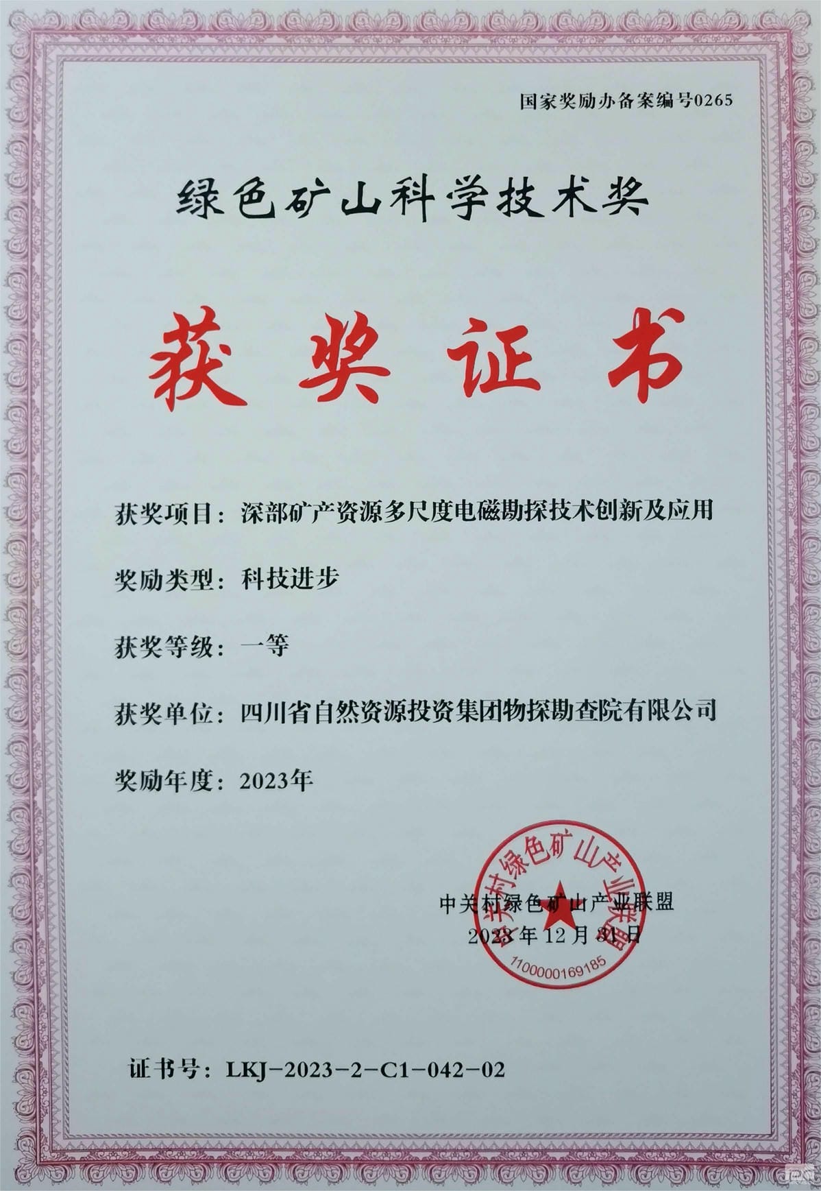 拉斯维加斯3133cc(中国集团)有限公司官网