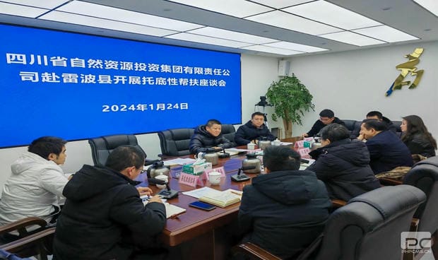 拉斯维加斯3133cc(中国集团)有限公司官网