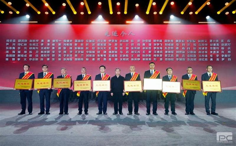 看这里！2023年度先进单位、先进整体和先进个人接受集团表扬