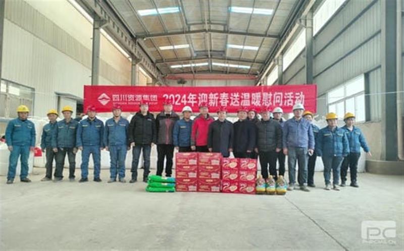 省自然拉斯维加斯3133cc投资集团向导赴大陆槽稀土矿山慰问一线职工