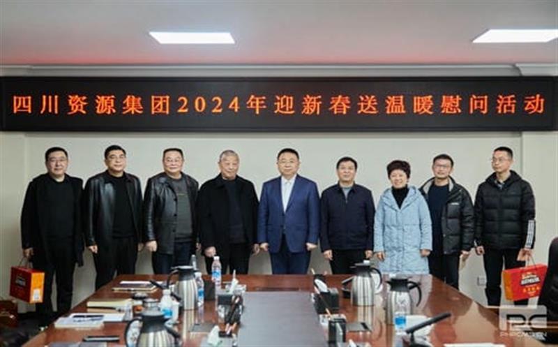 春节前夕送温暖 凝心聚力鼓劲头 ——省自然拉斯维加斯3133cc投资集团向导一行深入地矿集团开展“2024年迎新春送温暖”活动