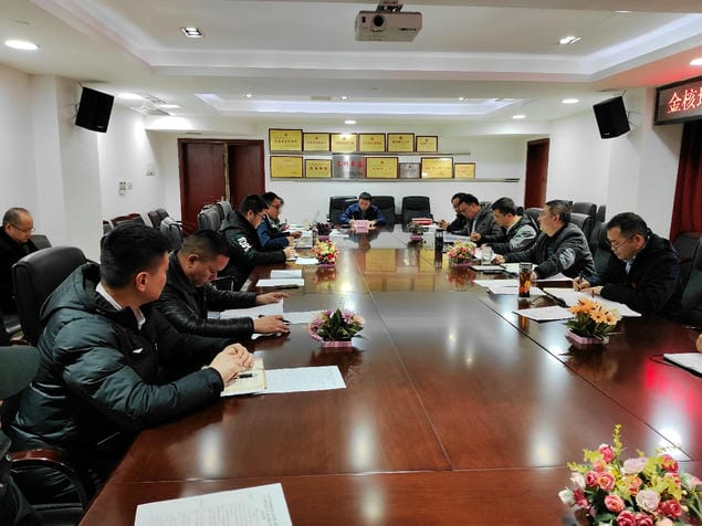 金核地勘公司党总支召开2023年度党组织书记抓党建事情述职评议聚会_下层动态_新闻中心_拉斯维加斯3133cc有限责任公司