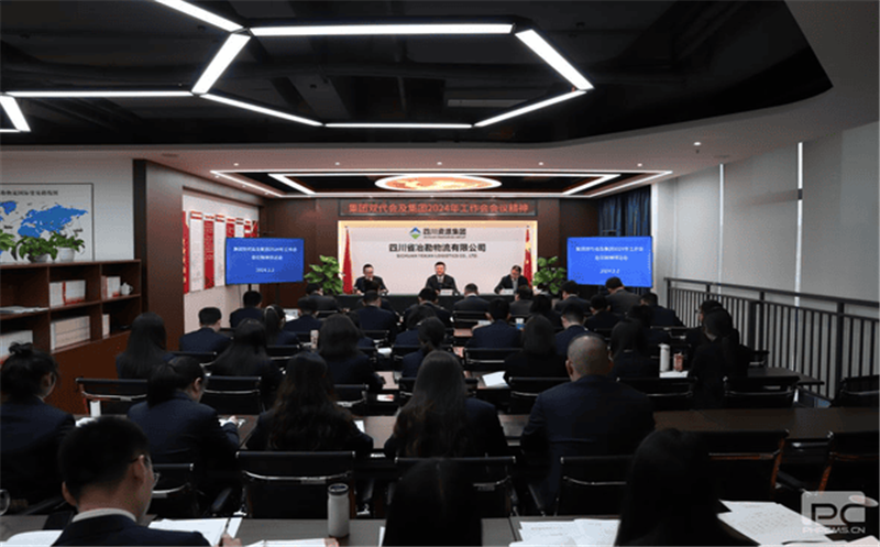 冶勘物流公司组织开展专题会，，，转达学习集团事情会、双代会精神