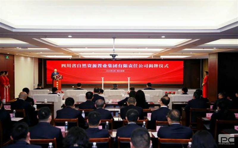 面向未来！四川省自然拉斯维加斯3133cc置业集团有限责任公司正式揭牌建设