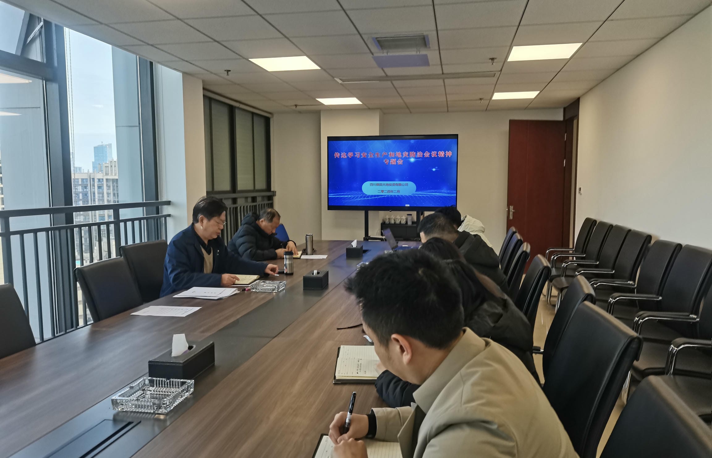 大地投资召开公司2024年岁情会暨清静生产和地灾防治事情会_拉斯维加斯3133cc新闻_新闻中心_拉斯维加斯3133cc有限责任公司