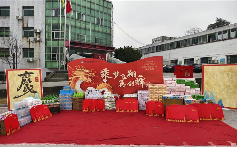 “梅绽大道添春色，，，鹊鸣自然报佳音” 泰华堂制药举行庆新春游园活动