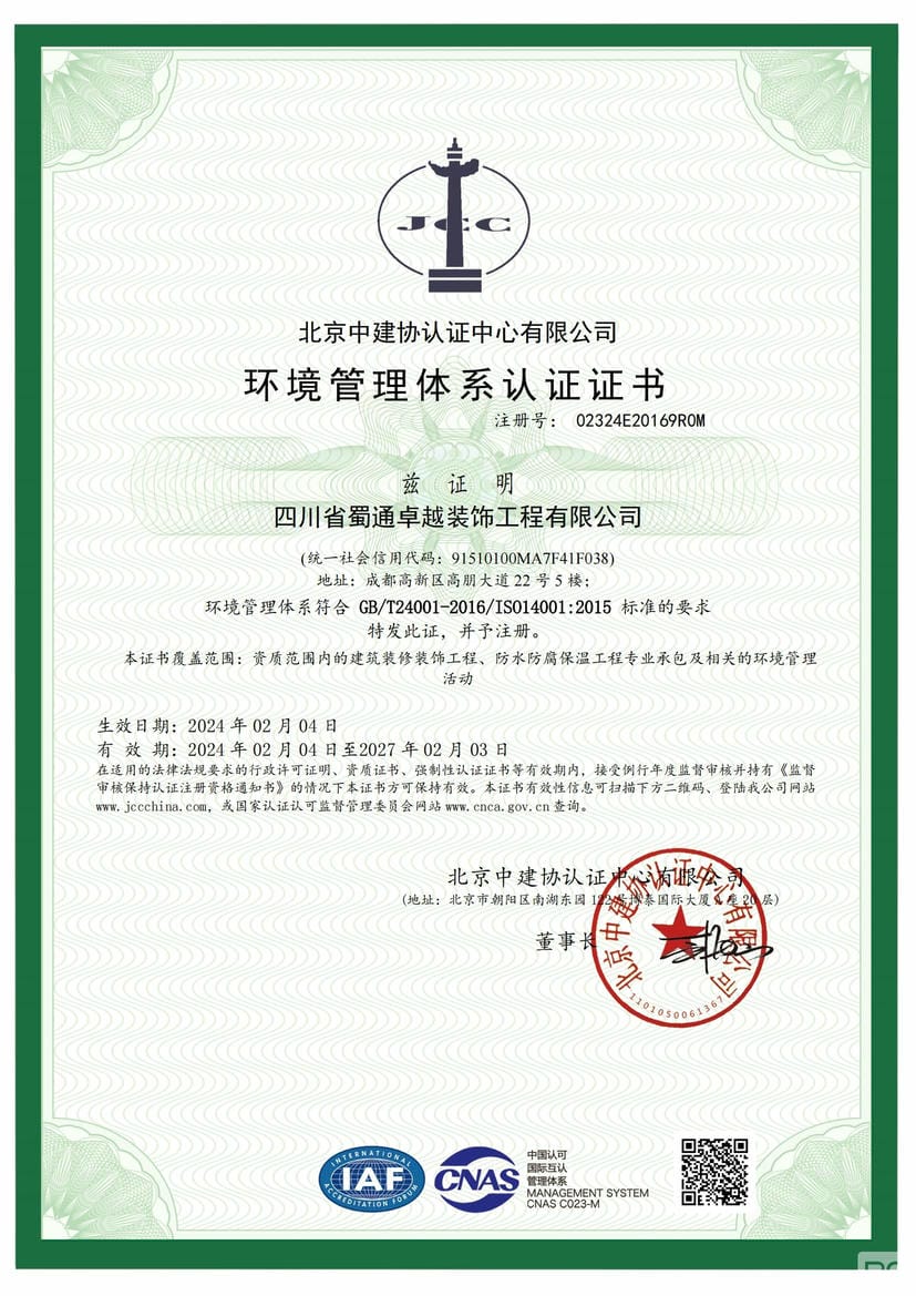 拉斯维加斯3133cc(中国集团)有限公司官网