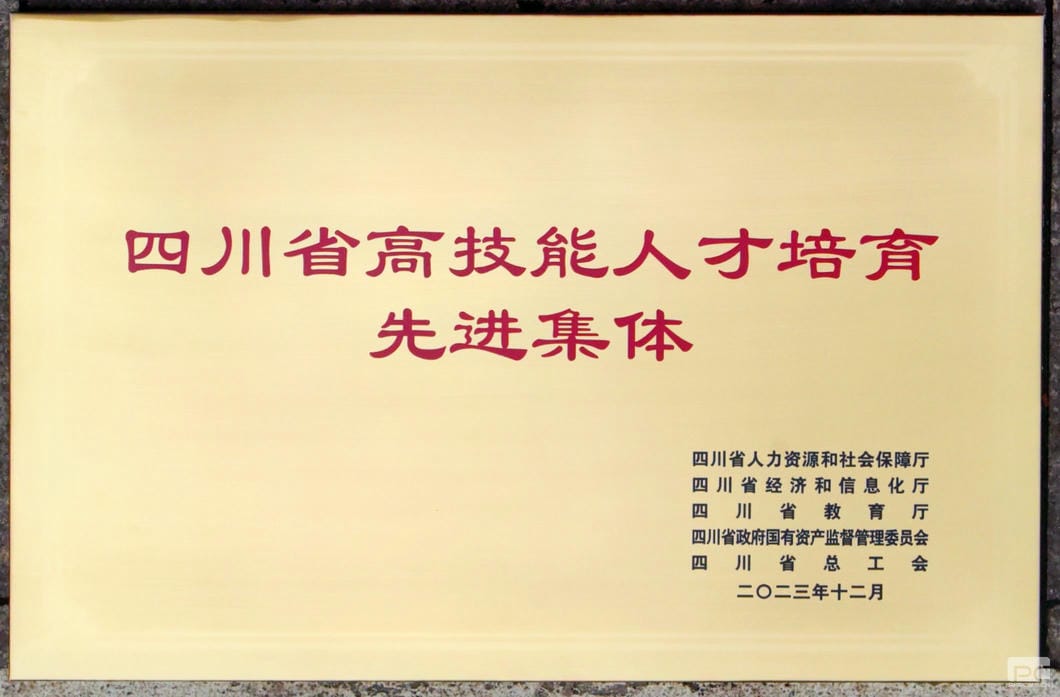 拉斯维加斯3133cc(中国集团)有限公司官网