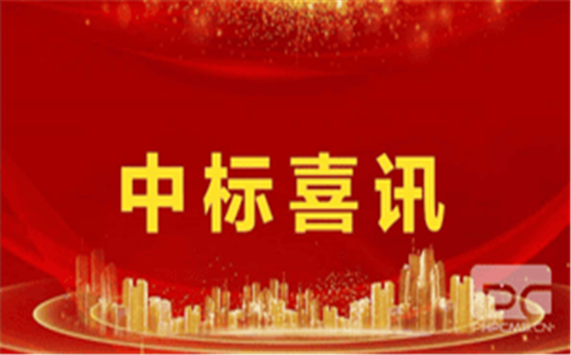 “钻探先锋”开年吉|华锋钻探乐成中标新疆万米级项目