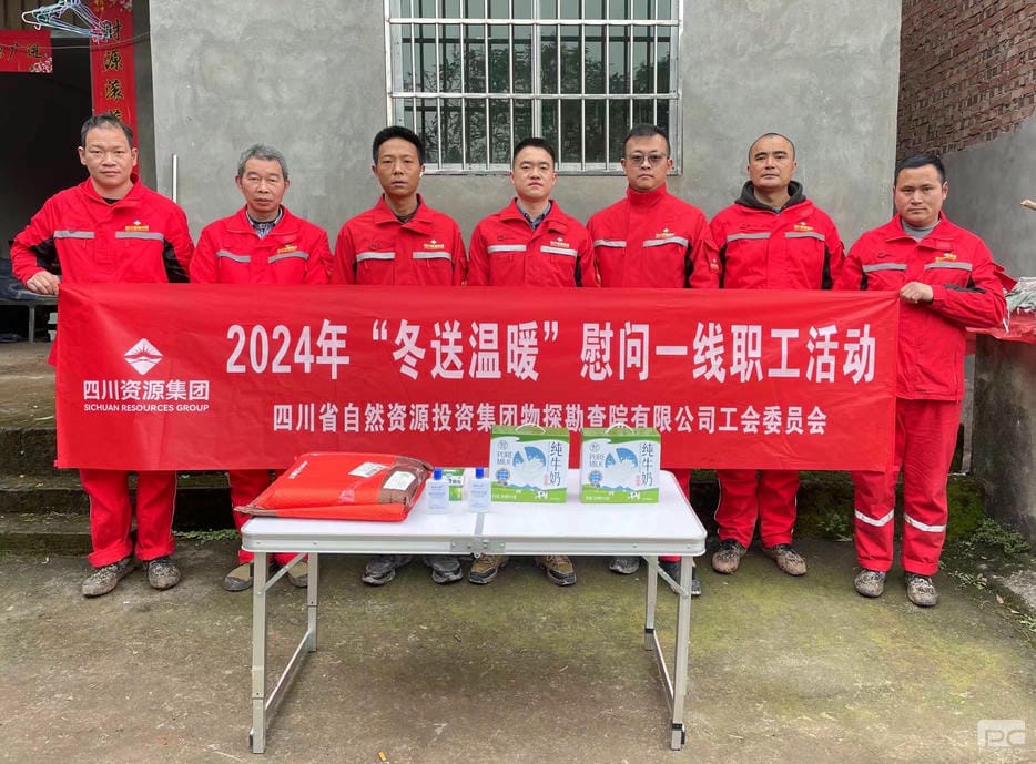 拉斯维加斯3133cc(中国集团)有限公司官网