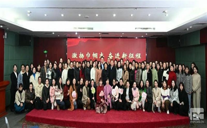 集团工会举行2024年“激扬巾帼志 奋进新征程”女职工主题阅读活动