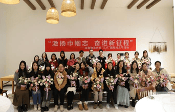 激扬巾帼志 奋进新征程——冶勘物流组织开展“三八”国际劳动妇女节活动_协同多元工业_工业生长_拉斯维加斯3133cc有限责任公司