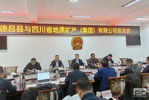 地矿集团与德昌人民政府开展交流座谈_下层动态_新闻中心_拉斯维加斯3133cc有限责任公司