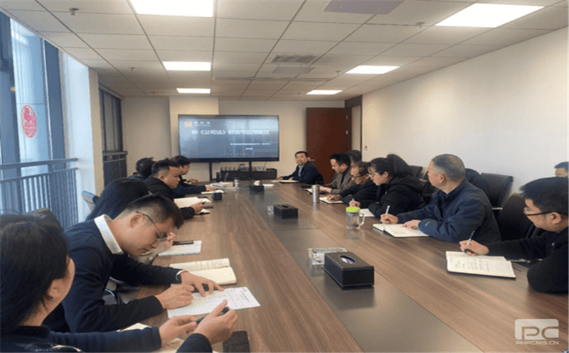 ?天府矿投开展新《公司法》专题培训