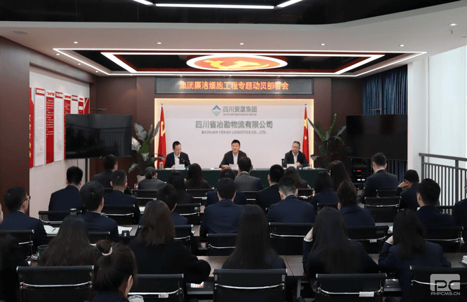 冶勘物流党支部深入推进“清廉细胞”工程_协同多元工业_工业生长_拉斯维加斯3133cc有限责任公司