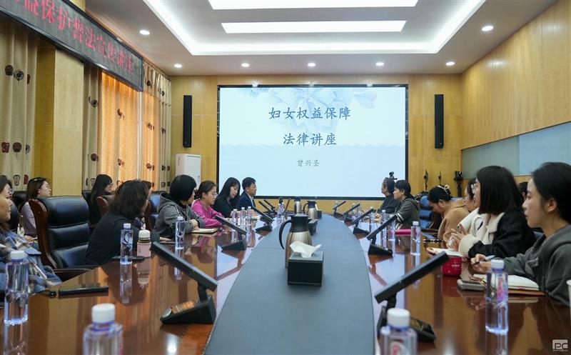 “情系女职工 法在你身边” 区调队女工委组织开展女职工权益；；；て辗ㄐ沧