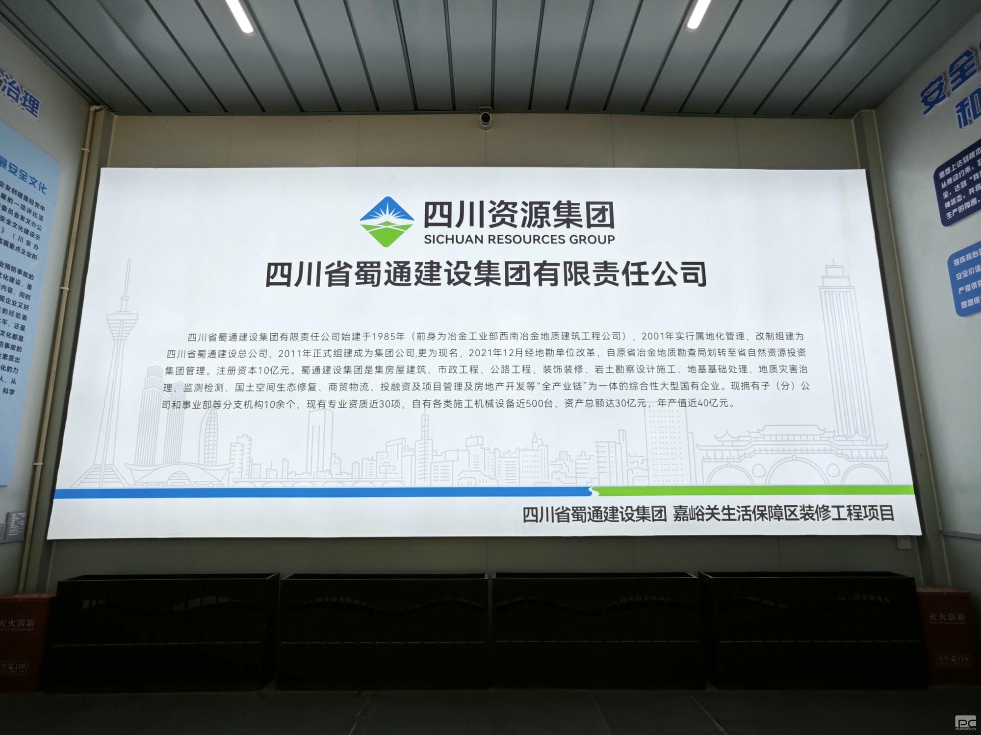 拉斯维加斯3133cc(中国集团)有限公司官网