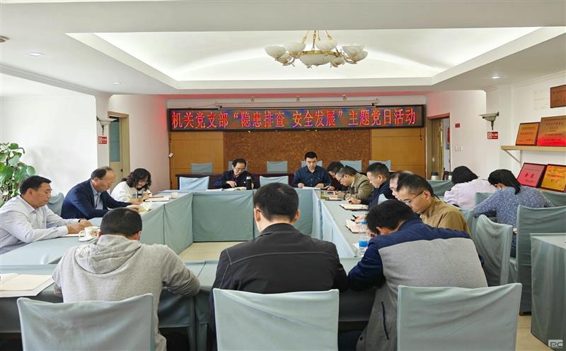 筑牢清静防线，，，机关党员在行动