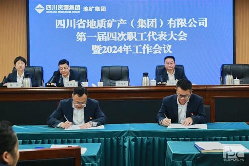 聚焦主责主业  勇挑生长重担丨地矿集团2024年岁情会暨职工代表大会顺遂召开_下层动态_新闻中心_拉斯维加斯3133cc有限责任公司