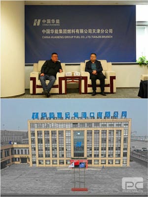 冶勘物流天津港口岸煤项目首发乐成_协同多元工业_工业生长_拉斯维加斯3133cc有限责任公司