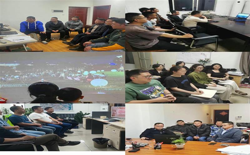 测绘公司党委组织收看专题宣传片《在总体国家清静观引领下》