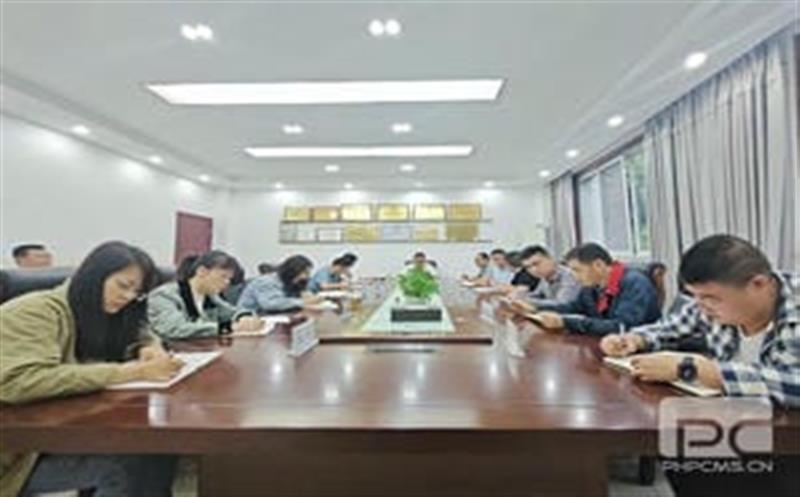 西核制造党委召开党委（扩大）会暨党纪学习教育发动安排会