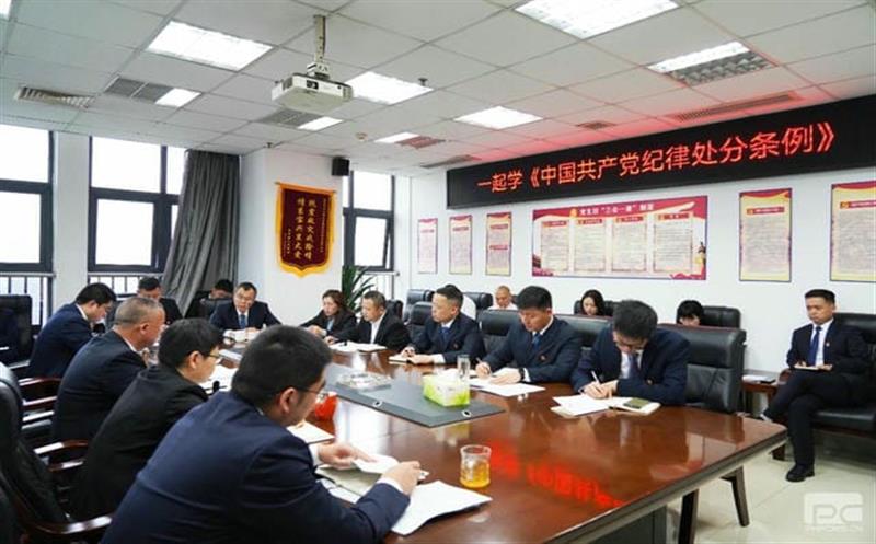 兴蜀设计集团开展“一起学《条例》”清廉教育活动