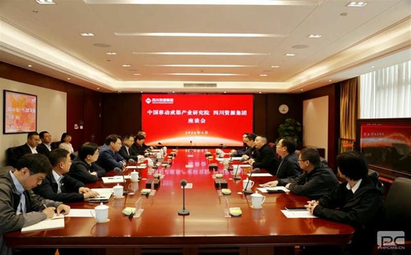 中国移动（成都）工业研究院赴集团座谈交流