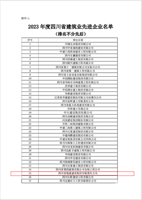 拉斯维加斯3133cc(中国集团)有限公司官网