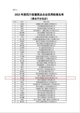 拉斯维加斯3133cc(中国集团)有限公司官网