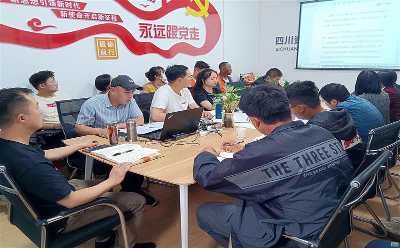 攀西检测召开清静警示教育暨清静宣传培训会