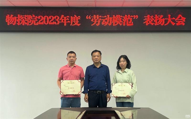 劳模精神，，，，，，一线传承