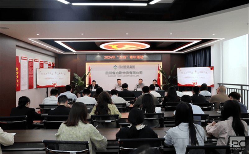 “奋斗正青春，，，，，，筑梦新时代” 冶勘物流公司组织开展“五四”青年节活动