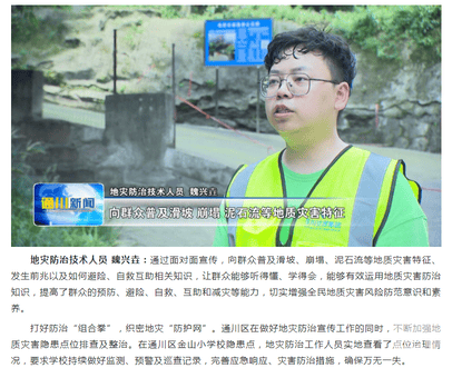 拉斯维加斯3133cc(中国集团)有限公司官网