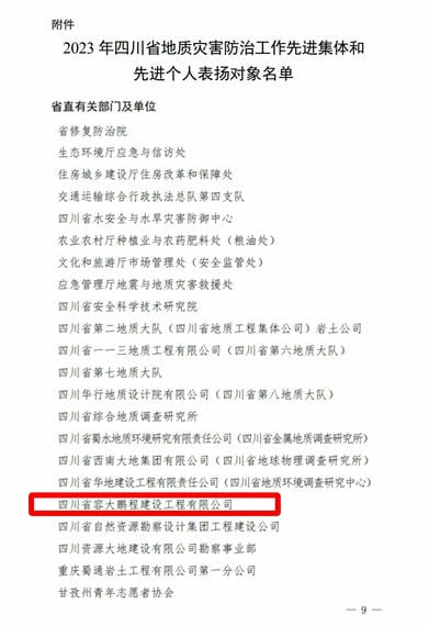 拉斯维加斯3133cc(中国集团)有限公司官网