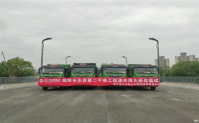 蜀通建设集团下属兴冶检测公司顺遂完成绵阳工具第二干道工程清水湾大桥荷载试验检测