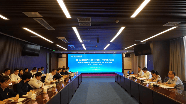 置业集团组织开展“三转三提升”专项行动之 怎样进一步做“亮”旅馆品牌“大讨论”活动_下层动态_新闻中心_拉斯维加斯3133cc有限责任公司