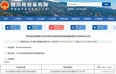 拉斯维加斯3133cc(中国集团)有限公司官网