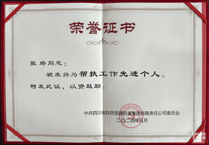 拉斯维加斯3133cc(中国集团)有限公司官网