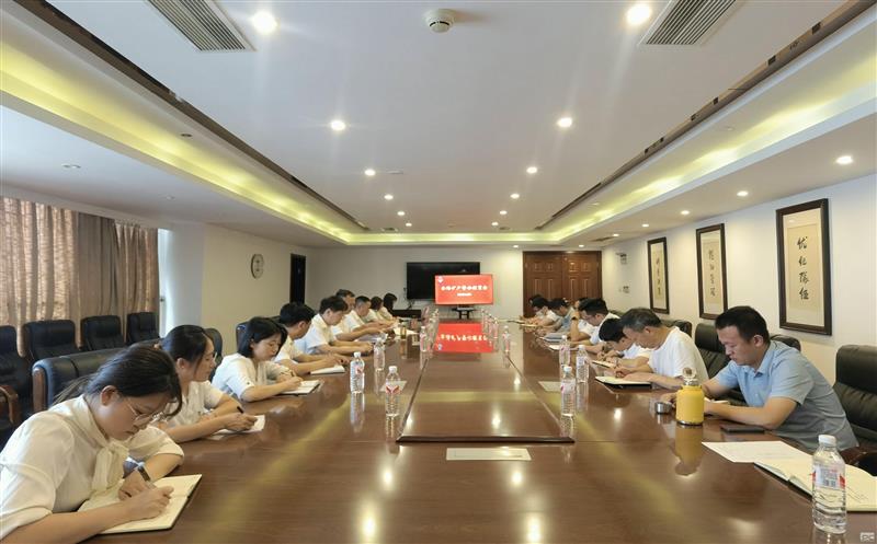 金？？蟛倏2024年警示教育会