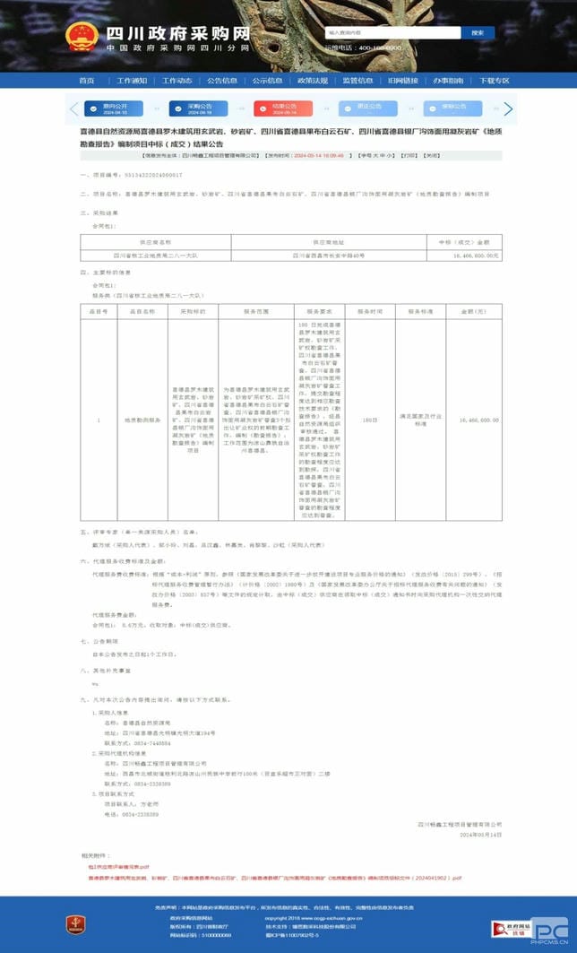 拉斯维加斯3133cc(中国集团)有限公司官网
