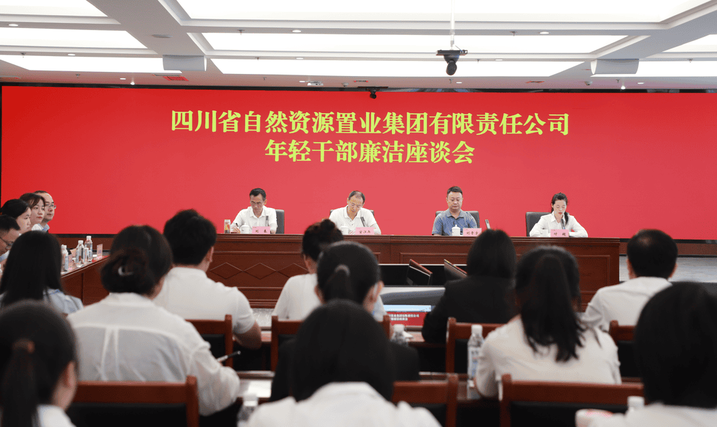 追求卓越 奋斗为本 | 置业集团召开青年员工座谈会_下层动态_新闻中心_拉斯维加斯3133cc有限责任公司