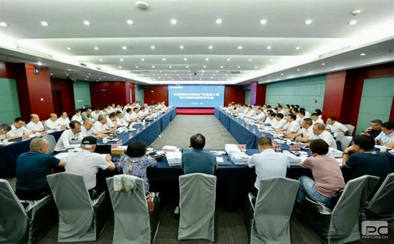 打造天下级钒钛工业基地丨红格南矿挑撰尾工程可行性研究报告评审会乐成举行