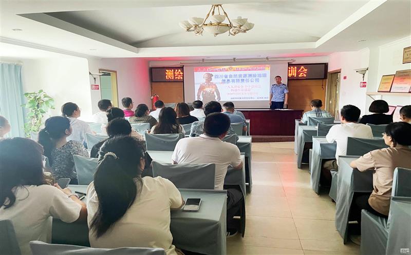 以练筑防，，防患未“燃” ——测绘公司开展清静知识培训暨应急演练活动