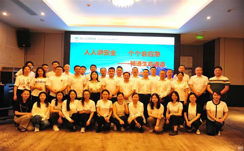 鑫顺矿业组织开展“清静生产月”主题活动