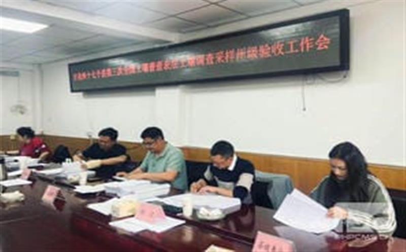 双优异！区调队（容大集团）承做的巴塘县、朝天区第三次全领土壤普查外业顺遂通过验收