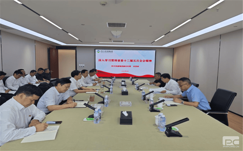 集团向导赴天府矿投宣讲省委十二届五次全会精神